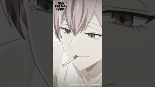 【拷問バイトくんの日常】2026年1月より好評放送中！