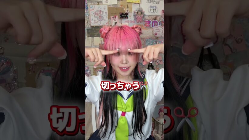 正反対な君と僕！鈴木みゆちゃん風ヘアアレンジ🎀