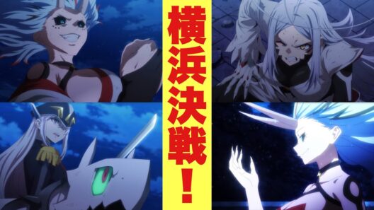 【魔都精兵のスレイブ2期10話感想】八雷神VS魔防隊の横浜決戦！総組長＆前総組長の能力がチートすぎる？