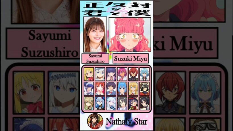 [Seihantai na Kimi to Boku / 正反対な君と僕] Voice Actors Characters Japanese Anime Dub