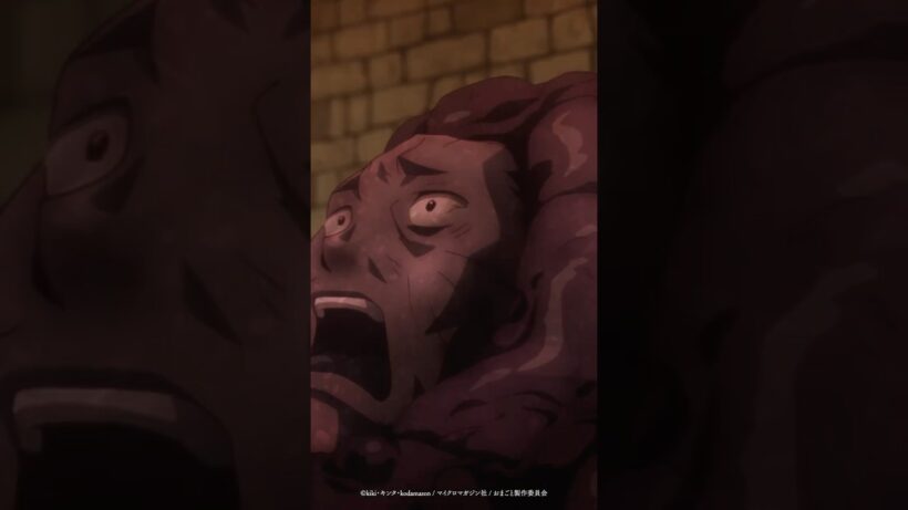 「眼球を植え付けられたら、最後」 #おまごと #anime #shorts