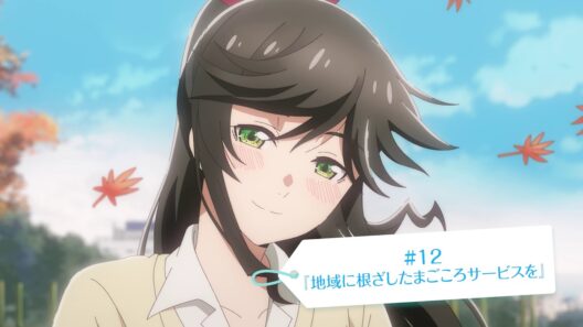 TVアニメ「綺麗にしてもらえますか。」WEB予告#12(終)