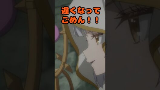 「勇者パーティを追い出された器用貧乏 」第12話 【鳥肌】ギリギリ到着したオルン…でも敵は