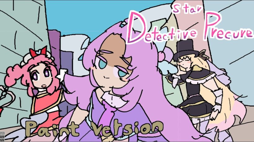 　名探偵プリキュアED　なぜ？謎？！ANSWER」PAINTVERSION