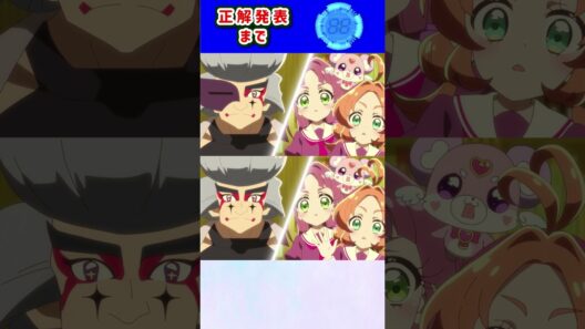 【名探偵プリキュア！】間違い探し！「パート37」上と下で間違いを見つけてね！【はんちゃんラボTV】 #名探偵プリキュア #プリキュア #たんプリ