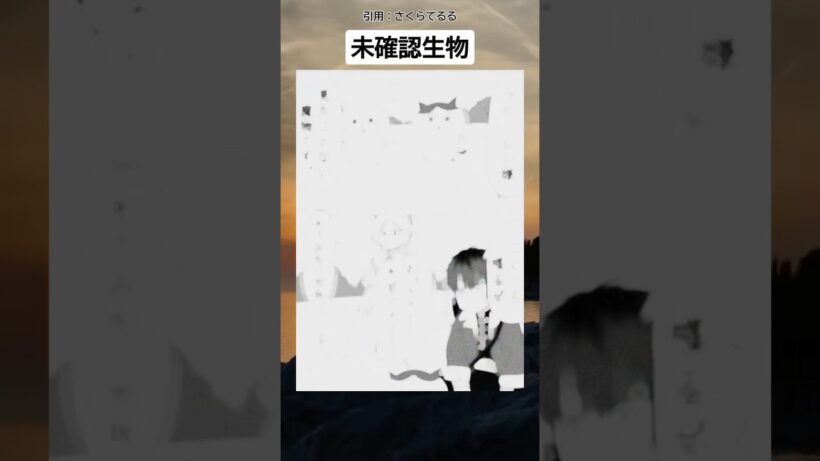 かわいそうに…。 #フリーレン #葬送のフリーレン #アニメ
