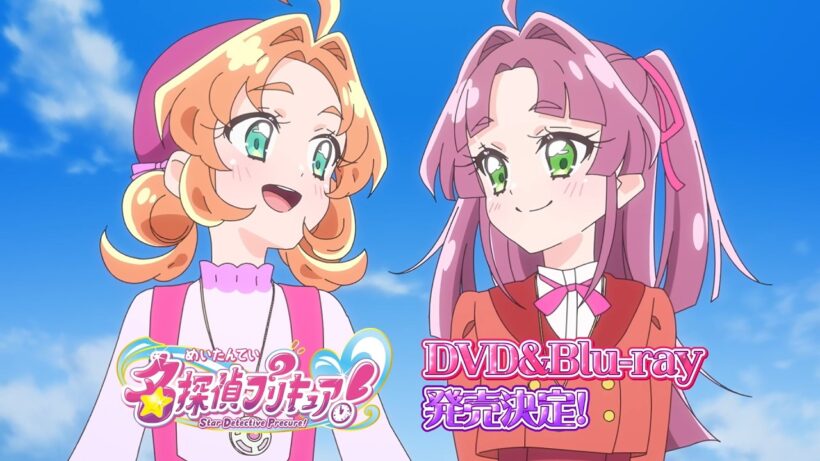 【CM】『名探偵プリキュア！』Blu-ray＆DVD発売決定！！