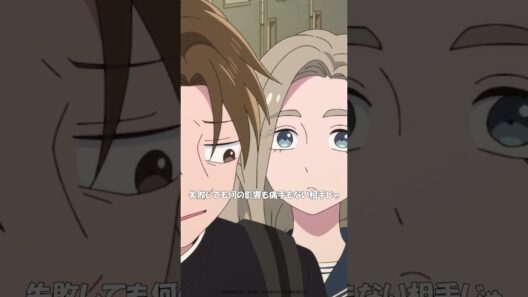 TVアニメ「正反対な君と僕」第10話『修学旅行！(前編)』から「まるで私が平の事ナメ腐ってるみたい…」