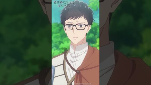 TVアニメ『異世界の沙汰は社畜次第』第10話《好評放送・配信中！》