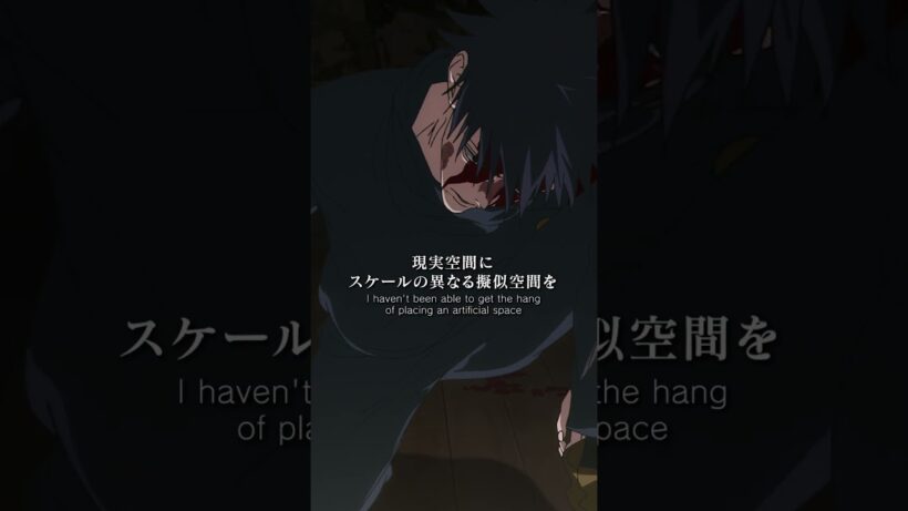 「使えるのか――」from「#呪術廻戦」第57話 #jujutsukaisen #死滅回游