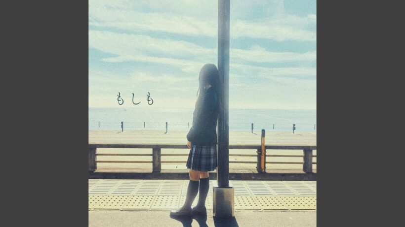 If I were to die tomorrow