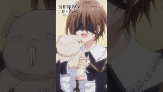 TVアニメ「 #魔術師クノンは見えている 」オープニングテーマ #ヰ世界情緒 「ラケナリアの夢」 #アニメ #anime #shorts