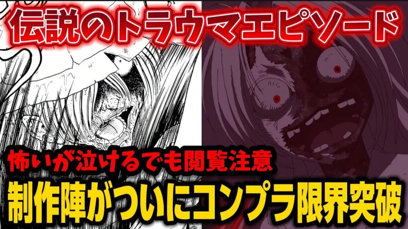 【地獄先生ぬ〜べ〜】現代のコンプラ問題をフル無視した制作陣の本気トラウマエピソード『メリーさん』が怖すぎる!!!