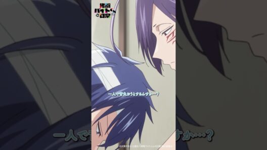 【拷問バイトくんの日常】バイト11日目【2026年1月より好評放送中！】