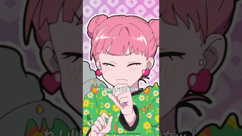 TVアニメ「正反対な君と僕」第10話『修学旅行！(前編)』から「じゃんけんで勝ち取った和菓子体験…！」