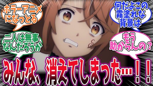 【おまごと】第10話！つぎつぎと消えていく仲間たち…！そしてインクちゃんの正体はまさかの…！【真実と事実】みんなの感想と考察まとめ【アニメ感想】【2026年冬アニメ】