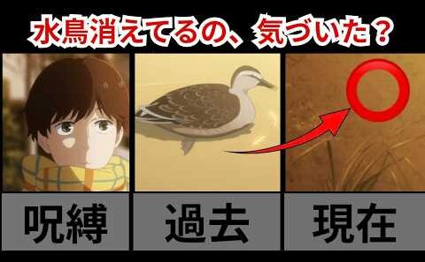 『違国日記』10話 水鳥が消える演出が示す「朝の呪縛」
