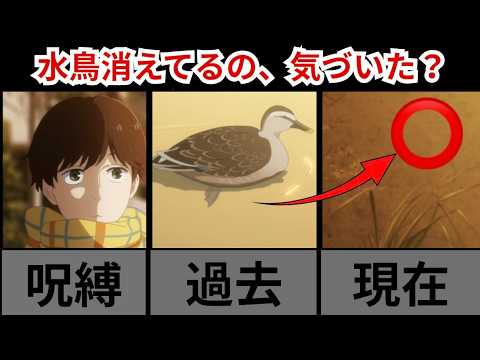 『違国日記』10話 水鳥が消える演出が示す「朝の呪縛」