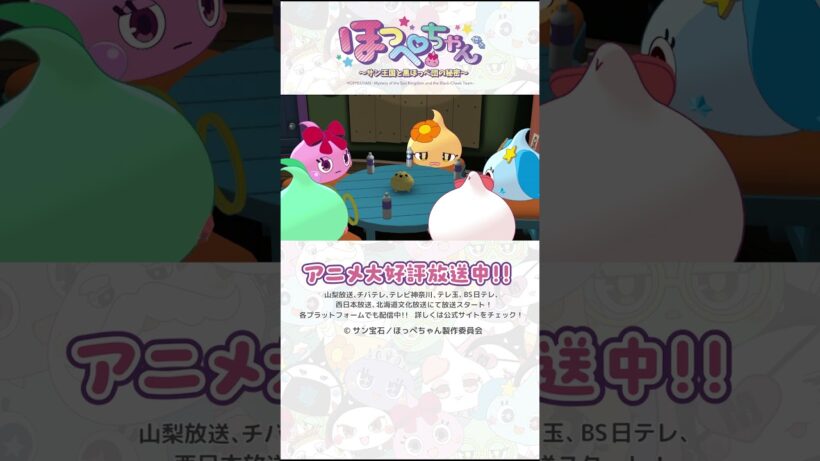 おジャンプですわ💎💎💎