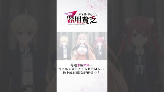 キャロル(CV #石見舞菜香)の過去/『#器用貧乏』 #anime #アニメ #short #shortsfeed