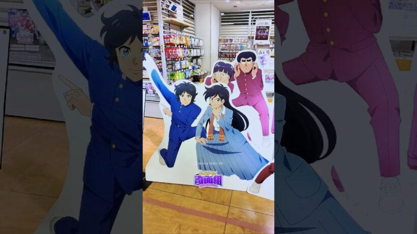 ハイスクール！奇面組 High School! Kimengumi