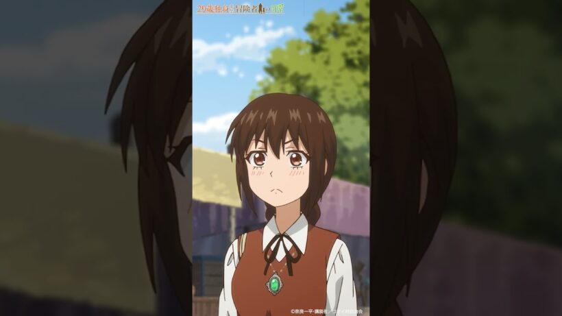 「プレゼント欲しいのだ～♡」| TVアニメ「29歳独身中堅冒険者の日常」第11話『魅了の力』より　#アニメ29歳