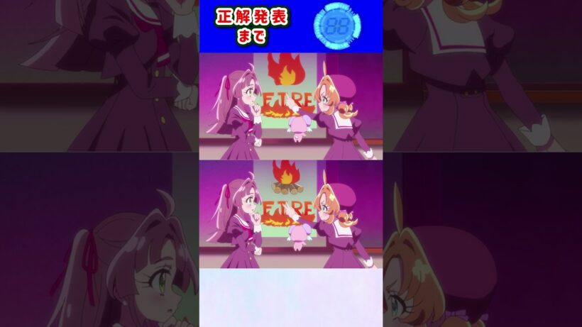 【名探偵プリキュア！】間違い探し！「パート38」上と下で間違いを見つけてね！【はんちゃんラボTV】 #名探偵プリキュア #プリキュア #たんプリ