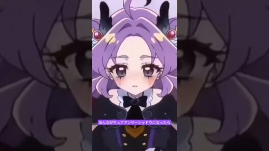 あんながもしキュアアンサーシャドウになってしまったら。#名探偵プリキュア #キュアアルカナシャドウ #アニメ #ai