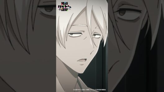 【拷問バイトくんの日常】2026年1月より好評放送中！