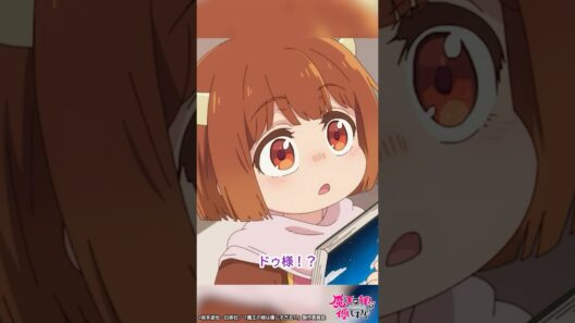 「親バカが二人……！」｜TVアニメ『魔王の娘は優しすぎる!!』第11話「魔王の嫁は娘が好きすぎる!!」より