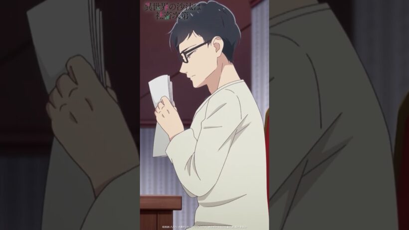 TVアニメ『異世界の沙汰は社畜次第』第10話《好評放送・配信中！》