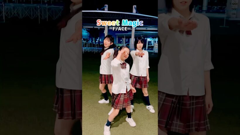 【NG篇】 Sweet Magic - F/ACE / 踊ってみた / 多聞くん今どっち！？ / #animedance #こりすた #shorts