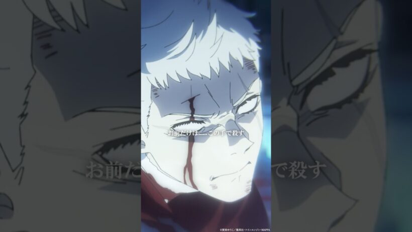 「下手な芝居は私には通じんぞ」｜『#地獄楽』第二十三話「師と弟子」より