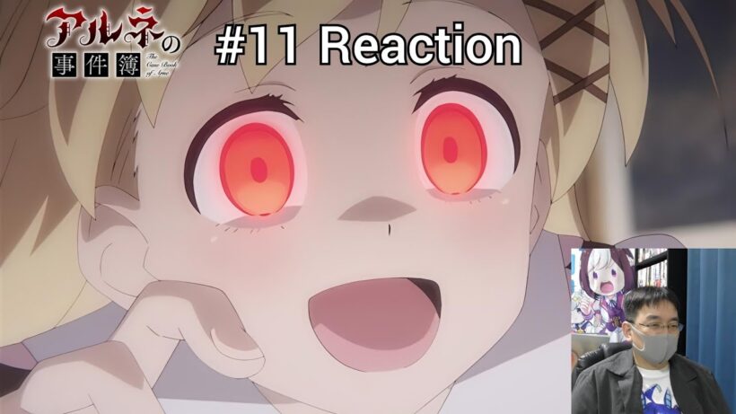 「アルネの事件簿」11話 リアクション The Case Book of Arne Episode 11 reaction