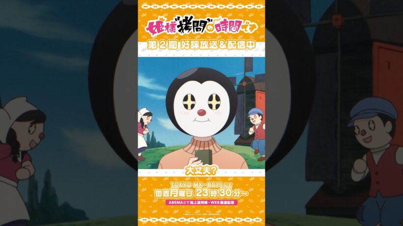 #姫様拷問の時間です　●～*第2期 ショート＼こたつのぬくぬくが私を逃がしてくれない／