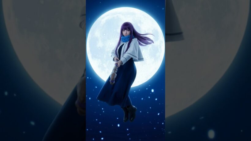 『葬送のフリーレン 』第36話「立派な最期」実写化  part1