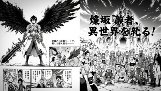 【マンガ動画】廃設定『ヘルモード』で転生したゲーマーが誰よりも努力し異世界最強として無双する物語 第01-13巻【異世界漫画】