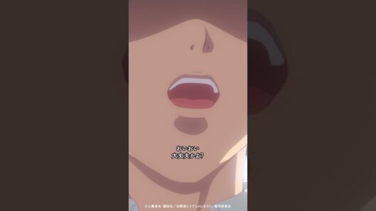 「⋯え、えと、ちょっとね。」／ TVアニメ『幼馴染とはラブコメにならない』第10話より #幼ラブアニメ #shorts