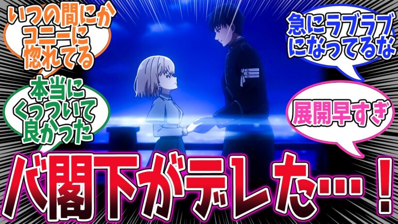 【エリスの聖杯】第10話！ダエグガルスの陰謀を暴いて閣下と婚約だ！と思ったらコニーが捕まってしまった…【未来のために】みんなの感想と考察まとめ【アニメ感想】【2026年冬アニメ】