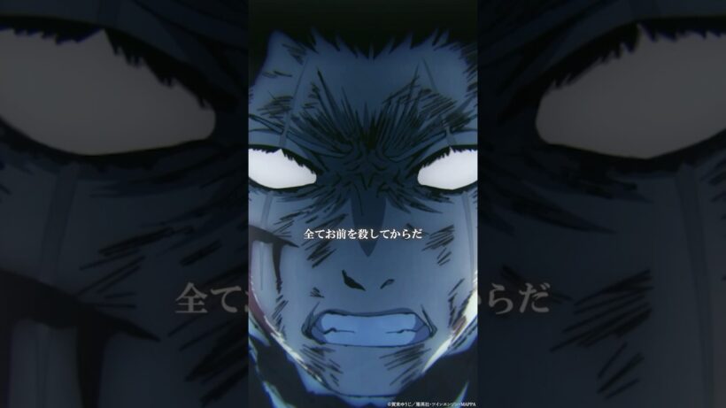 「怒りすら煩わしい。お前が生きている内は」｜『#地獄楽』第二十三話「師と弟子」より