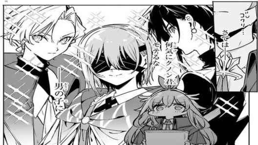 【異世界漫画】 魔術師クノンは見えている 1~47【マンガ動画】