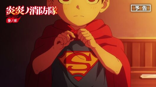 第弐拾四話「答え」予告映像｜TVアニメ『炎炎ノ消防隊 参ノ章』