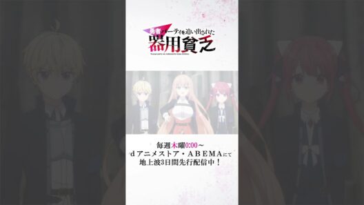 キャロル(CV #石見舞菜香)の過去/『#器用貧乏』 #anime #アニメ #short #shortsfeed