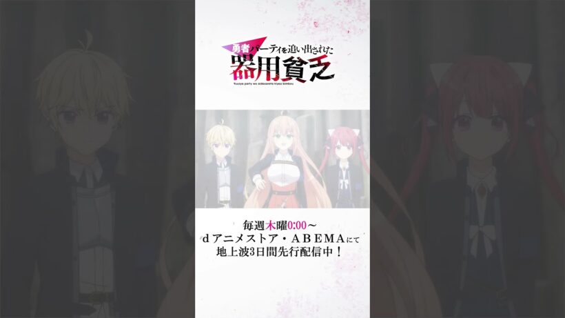 キャロル(CV #石見舞菜香)の過去/『#器用貧乏』 #anime #アニメ #short #shortsfeed