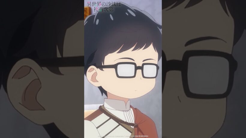 TVアニメ『異世界の沙汰は社畜次第』第10話《好評放送・配信中！》