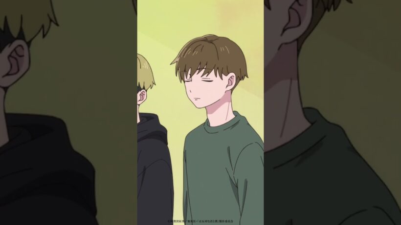 TVアニメ「正反対な君と僕」第10話『修学旅行！(前編)』から「いや、お前らが恥じらうんかい」