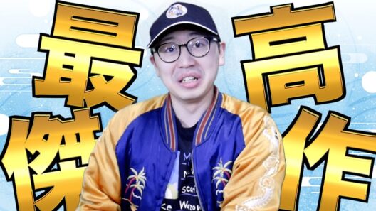 海外制作のアニメに度肝を抜かれた『アメリと雨の物語』ネタバレなし感想【劇場アニメ / おすすめアニメ / 2026アニメ】