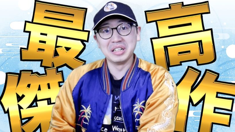 海外制作のアニメに度肝を抜かれた『アメリと雨の物語』ネタバレなし感想【劇場アニメ / おすすめアニメ / 2026アニメ】