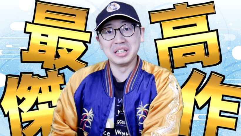 海外制作のアニメに度肝を抜かれた『アメリと雨の物語』ネタバレなし感想【劇場アニメ / おすすめアニメ / 2026アニメ】