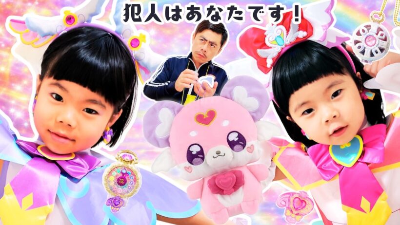 【名探偵プリキュア】あのしーちゃんがキュアアンサー＆ミスティックに変身！おしゃべりポチタン＆トイザらス限定なりきりセット開封で最後に鬼コーチ！？